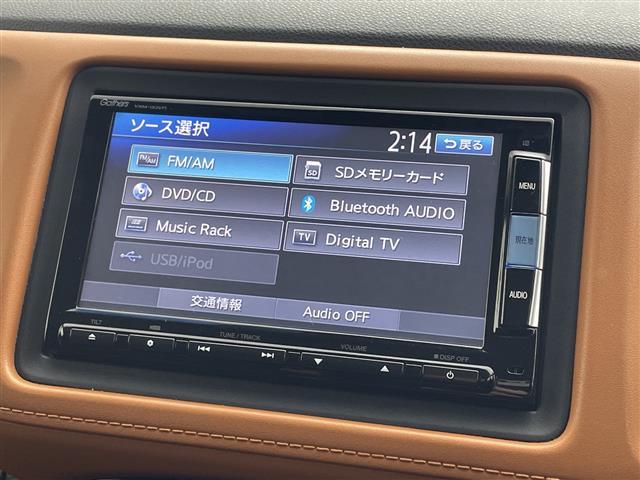 ヴェゼル ハイブリッドＺ　純正ナビ　フルセグＴＶ　バックカメラ　シートヒーター　ハーフレザーシート　パドルシフト　電動パーキングブレーキ　クルーズコントロール　衝突被害軽減ブレーキ　ＬＥＤライト　スマートキー　禁煙車（16枚目）