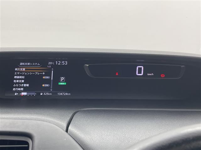セレナ ハイウェイスターG 雹害 純正9型ナビ 純正10型後席モニター 全周囲カメラ 衝突被害軽減ブレーキ 両側電動スライドドア クルーズコントロール パーキングアシスト アイドリングストップ スマートキー LED ETC 禁煙(22枚目)