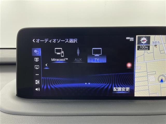 RX RX450h バージョンL ムーンルーフ モデリスタエアロ 純正12.3インチナビ パノラミックビューモニター 全席パワーシート シートヒーター シートベンチレーション 三眼LEDヘッドライト BSM ドライブレコーダー 禁煙(8枚目)