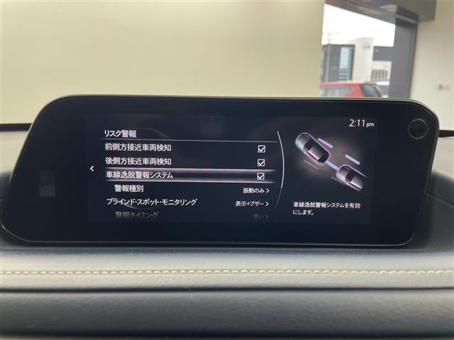 ＣＸ－３０ ２０Ｓ　プロアクティブ　ツーリングセレクション　純正８．８型ナビ　全周囲カメラ　電動リアゲート　パワーシート　前後ドラレコ　ビルトインＥＴＣ　アダプティブクルーズコントロール　ＢＳＭ　衝突被害軽減ブレーキ　シートヒーター　ＬＥＤライト　禁煙車（17枚目）