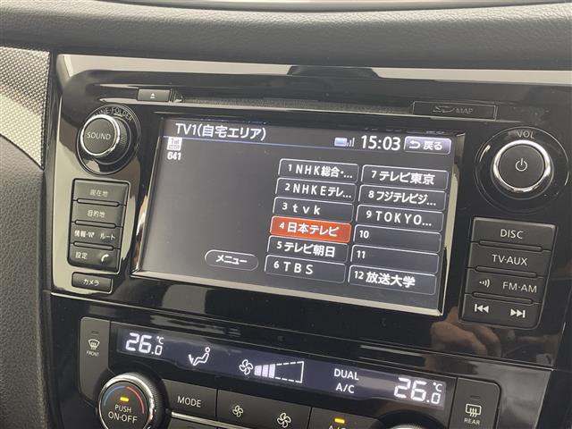 エクストレイル 20X エマージェンシーブレーキパッケージ 純正ナビ 全周囲カメラ シートヒーター 電動リアゲート 衝突被害軽減ブレーキ クルーズコントロール ETC 革巻きステアリング ルーフレール パートタイム4WD LEDライト スマートキー 禁煙車(16枚目)