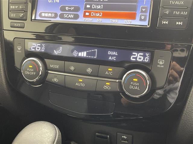 エクストレイル 20X エマージェンシーブレーキパッケージ 純正ナビ 全周囲カメラ シートヒーター 電動リアゲート 衝突被害軽減ブレーキ クルーズコントロール ETC 革巻きステアリング ルーフレール パートタイム4WD LEDライト スマートキー 禁煙車(17枚目)