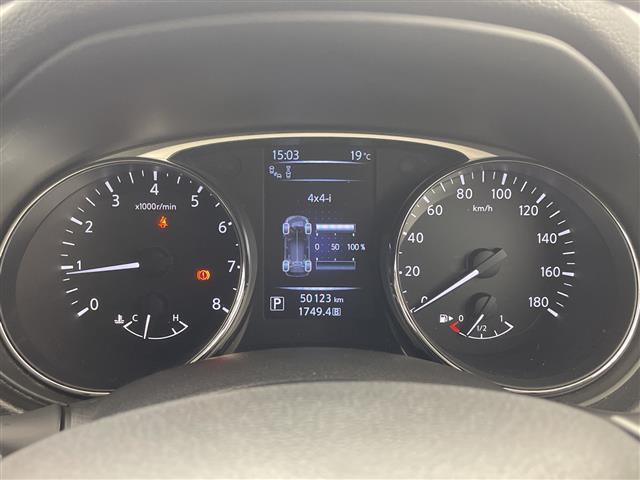 エクストレイル 20X エマージェンシーブレーキパッケージ 純正ナビ 全周囲カメラ シートヒーター 電動リアゲート 衝突被害軽減ブレーキ クルーズコントロール ETC 革巻きステアリング ルーフレール パートタイム4WD LEDライト スマートキー 禁煙車(22枚目)