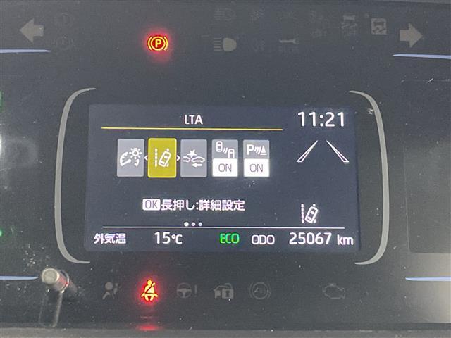 アクア Z 純正10.5型ナビ 全周囲カメラ フルセグTV アダクティブクルーズコントロール ブラインドスポットモニター 衝突被害軽減システム シートヒーター ハンドルヒーター パワーシート LED ETC 禁煙(20枚目)