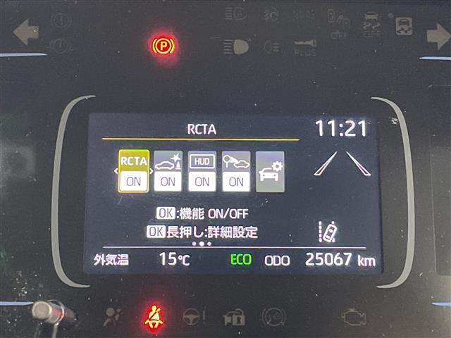 アクア Z 純正10.5型ナビ 全周囲カメラ フルセグTV アダクティブクルーズコントロール ブラインドスポットモニター 衝突被害軽減システム シートヒーター ハンドルヒーター パワーシート LED ETC 禁煙(21枚目)