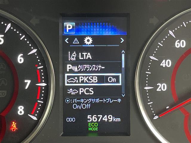 アルファード 2.5S Cパッケージ サンルーフ 純正ディスプレイオーディオ 純正12.1型後席モニター バックカメラ シートベンチレーション 両側電動スライドドア デジタルインナーミラー LED BSM ETC スマートキー 禁煙車(13枚目)