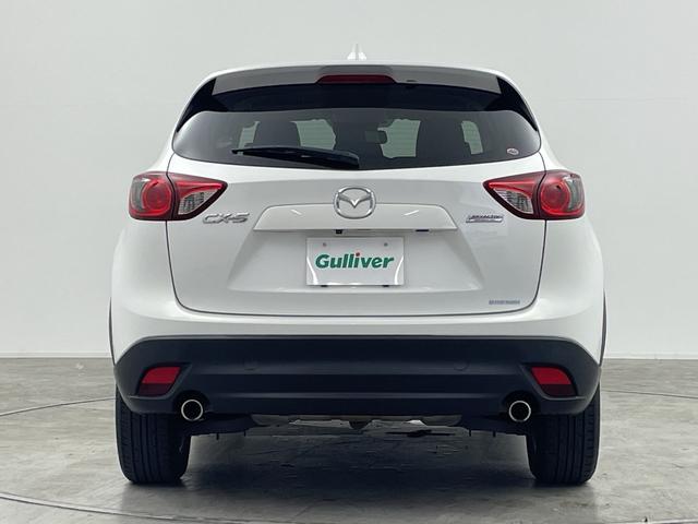CX-5 XD Lパッケージ 純正7インチナビ レザーシート クルーズコントロール 前席シートヒーター バックカメラ 運転席パワーシート ETC HIDヘッドランプ アイドリングストップ 電格ミラー スマートキー 禁煙車(49枚目)