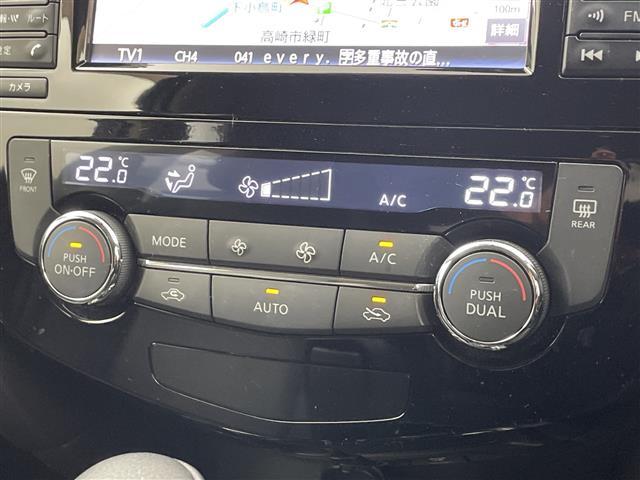 エクストレイル 20Xt エマージェンシーブレーキパッケージ 純正ナビ フルセグTV 全周囲カメラ 電動リアゲート ダウンヒルアシストコントロール レザーシート シートヒーター エアーシート ステアリングスイッチ クルーズコントロール ビルトインETC 禁煙車(17枚目)