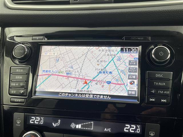 エクストレイル 20Xtt エマージェンシーブレーキパッケージ 純正ナビ 4WD 全周囲カメラ 電動リアゲート クルーズコントロール BSM レーンキープアシスト 前後ドラレコ ETC 前席シートヒーター ダウンヒルアシスト コーナーセンサー スマートキ 禁煙車(4枚目)