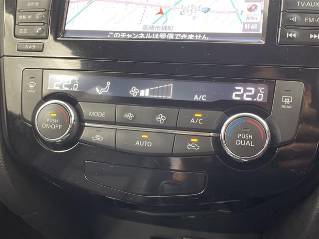 エクストレイル 20Xtt エマージェンシーブレーキパッケージ 純正ナビ 4WD 全周囲カメラ 電動リアゲート クルーズコントロール BSM レーンキープアシスト 前後ドラレコ ETC 前席シートヒーター ダウンヒルアシスト コーナーセンサー スマートキ 禁煙車(19枚目)