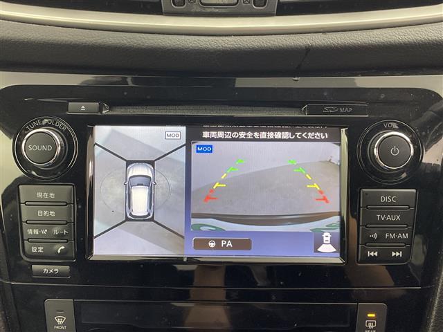 エクストレイル 20Xt エマージェンシーブレーキパッケージ 純正メーカー7型ナビ フルセグTV 全周囲カメラ 衝突被害軽減システム ブラインドスポットモニター シートヒーター 革巻きステアリング 車線逸脱機能 LEDオートライト ETC スマートキー 禁煙車(5枚目)