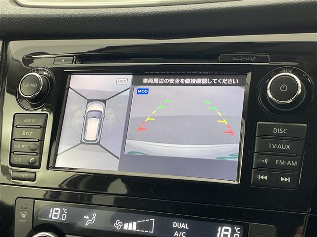 エクストレイル 20X エマージェンシーブレーキパッケージ 純正ナビ 全周囲カメラ 衝突被害軽減ブレーキ 前席シートヒーター クリアランスソナー ダウンヒルアシスト BSM クルーズコントロール レーンキープアシスト ドラレコ ビルトインETC LED 禁煙車(4枚目)