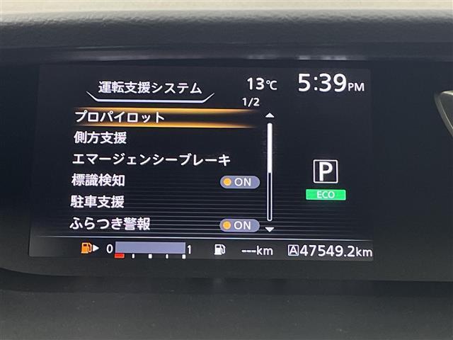 セレナ ハイウェイスター 純正11型後席モニター 純正9型ナビ フルセグTV 全周囲カメラ デジタルインナーミラー アダプティブクルーズコントロール 衝突被害軽減システム 両側電動スライドドア 電動パーキング ETC 禁煙車(15枚目)