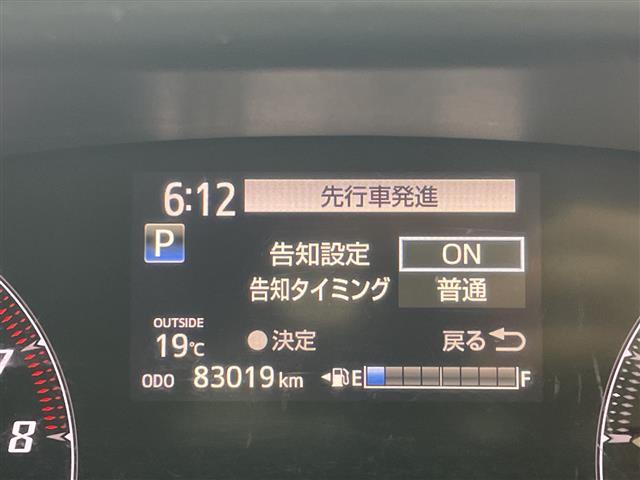 シエンタ G モデリスタエアロ ナビ バックカメラ 両側電動スライドドア 衝突被害軽減ブレーキ プリクラッシュセーフティ レーンキープアシスト オートハイビーム フォグ フルセグTV スマートキー 禁煙車(5枚目)