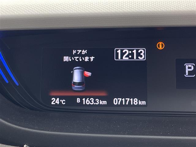 フリード G・ホンダセンシング 社外7型ナビ フルセグTV 衝突被害軽減システム 両側電動スライドドア ハーフレザーシート ステアリングスイッチ クルーズコントロール 横滑り防止機能 LEDライト ビルトインETC スマートキー(24枚目)