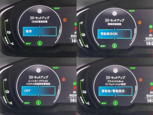 オデッセイハイブリッド e:HEVアブソルート・EXブラックエディション 純正15.6インチフリップダウンモニター 純正11.4インチナビ マルチビューカメラシステム 両側パワースライドドア パワーバックドア ホンダセンシング 黒本革シート シートヒーター ETC 禁煙車(28枚目)