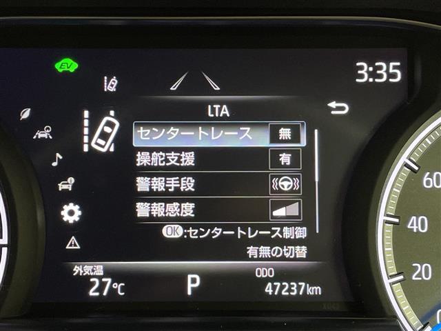 ハリアーハイブリッド Z レザーパッケージ 調光パノラマルーフ 純正12.3型ナビ JBLプレミアムサウンド モデリスタエアロ パノラミックビューモニター ブラインドスポットモニター アダプティブクルーズコントロール パワーバックドア 禁煙車(29枚目)