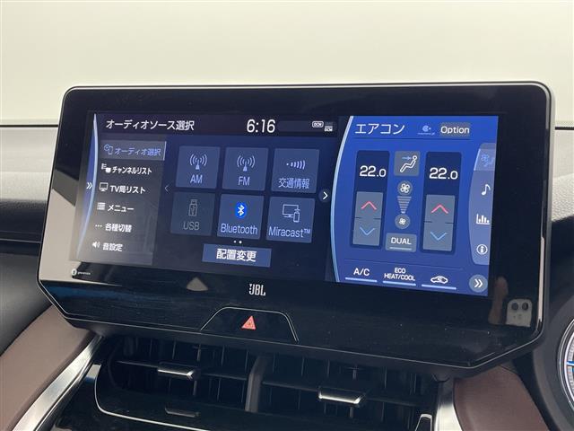 ハリアーハイブリッド Z JBLプレミアムサウンド デジタルインナーミラー 純正12.3型ナビ バックカメラ アダプティブクルーズコントロール オートマチックハイビーム LEDヘッドライト ステアリングリモコン 禁煙車(21枚目)