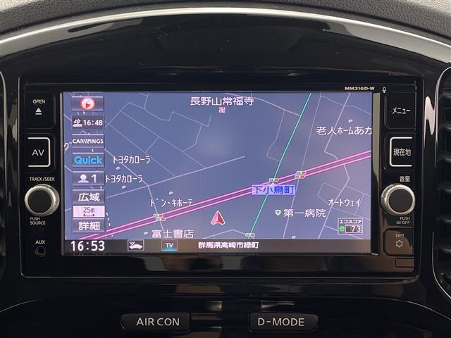 ジューク 15RX Vセレクション 純正7型ナビ フルセグTV 全周囲カメラ 衝突被害軽減システム アイドリングストップ機能 プッシュスタート ステアリングスイッチ 横滑り防止機能 オートエアコン キセノンオートライト ETC(4枚目)