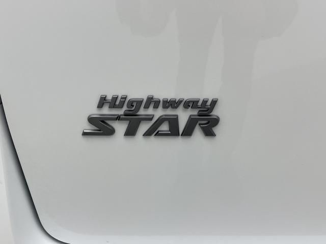 セレナ e-パワー ハイウェイスターV 登録未使用車 純正12.3型ナビ フルセグTV 全周囲カメラ ワイヤレス充電 アダプティブクルーズコントロール ブラインドスポットモニター 両側電動スライドドア デジタルインナーミラー ETC2.0(77枚目)