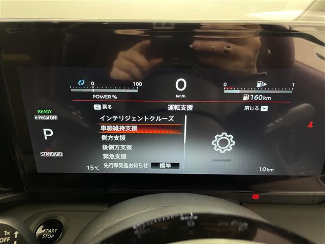 セレナ e-パワー ハイウェイスターV 登録未使用車 純正12.3型ナビ フルセグTV 全周囲カメラ ワイヤレス充電 アダプティブクルーズコントロール ブラインドスポットモニター 両側電動スライドドア デジタルインナーミラー ETC2.0(8枚目)