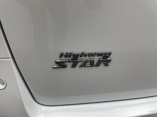 セレナ e-パワー ハイウェイスターV 登録未使用車 純正12.3型ナビ フルセグTV 全周囲カメラ ワイヤレス充電 アダプティブクルーズコントロール ブラインドスポットモニター 両側電動スライドドア デジタルインナーミラー ETC2.0(76枚目)