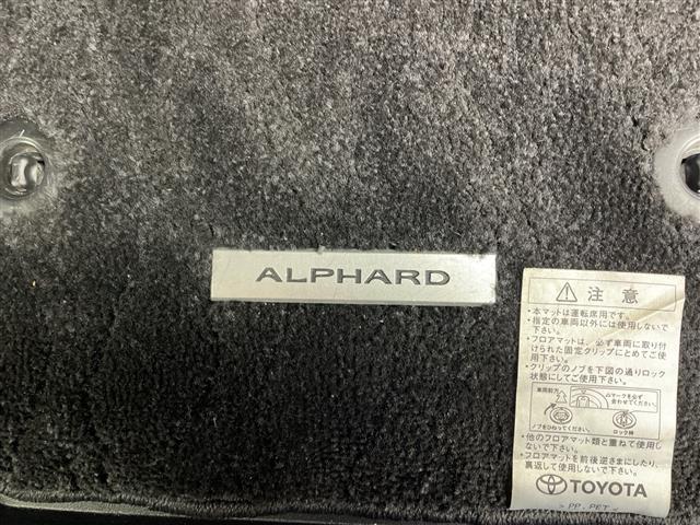 アルファード ２．５Ｓ　純正１０型ナビ　アルパイン後席モニター　バックカメラ　両側電動スライドドア　ビルトインＥＴＣ　クルーズコントロール　ウッドコンビステアリング　ステアリングスイッチ　ＬＥＤライト　スマートキー　禁煙車（42枚目）