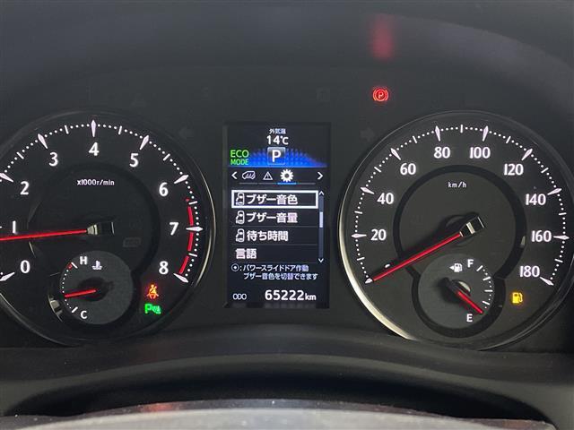 アルファード ２．５Ｓ　Ａパッケージ　タイプブラック　純正９型ナビ　純正１０型後部席モニター　ＪＢＬプレミアムサウンド　バックカメラ　衝突被害軽減ブレーキ　電動リアゲート　両側電動スライドドア　ＥＴＣ２．０　純正ドラレコ　ハーフレザーシート　ＬＥＤライト（14枚目）