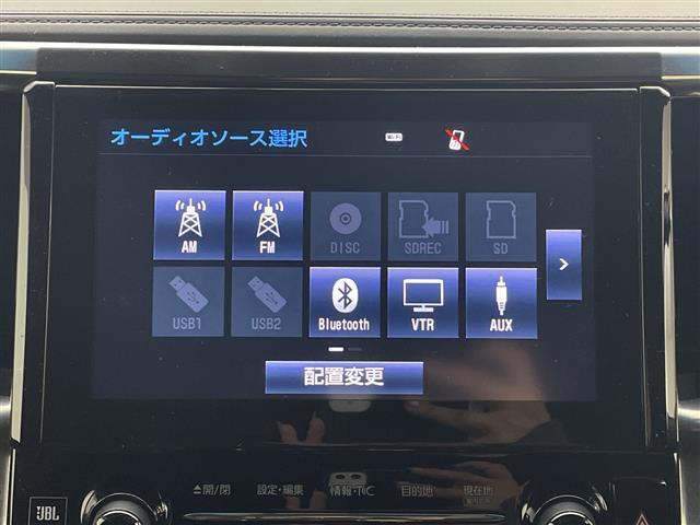 アルファード ２．５Ｓ　Ａパッケージ　タイプブラック　純正９型ナビ　純正１０型後部席モニター　ＪＢＬプレミアムサウンド　バックカメラ　衝突被害軽減ブレーキ　電動リアゲート　両側電動スライドドア　ＥＴＣ２．０　純正ドラレコ　ハーフレザーシート　ＬＥＤライト（16枚目）