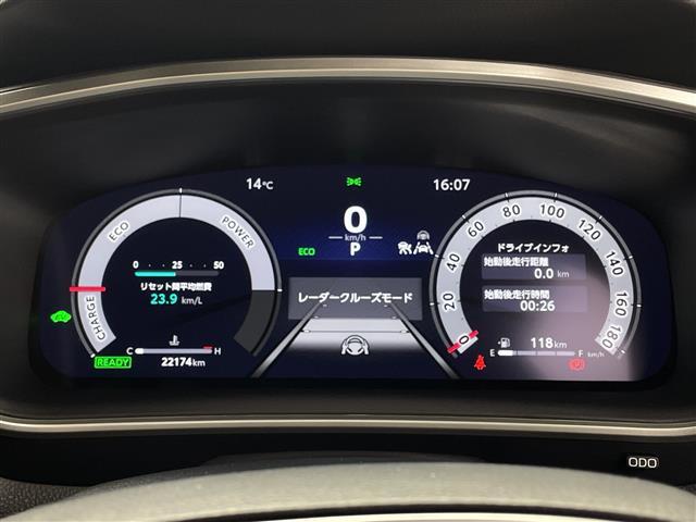 カローラクロス ハイブリッド　Ｚ　純正１０．５型ナビ　バックカメラ　フルセグＴＶ　ＥＴＣ２．０　ハーフレザーシート　シートヒーター　電動リアゲート　純正アルミホイール　衝突被害軽減ブレーキ　レーンアシスト　ＬＥＤヘッドライト　禁煙車（26枚目）