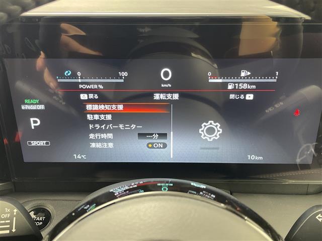 セレナ ｅ－パワー　ハイウェイスターＶ　登録済未使用車　純正１１型後席モニター　純正１２．３型ナビ　全周囲カメラ　プロパイロット　プロパイロットパーキング　電子ミラー　ワイヤレス充電器　ＳＯＳコール　ＥＴＣ２．０　ＬＥＤ　保証書　禁煙車（9枚目）