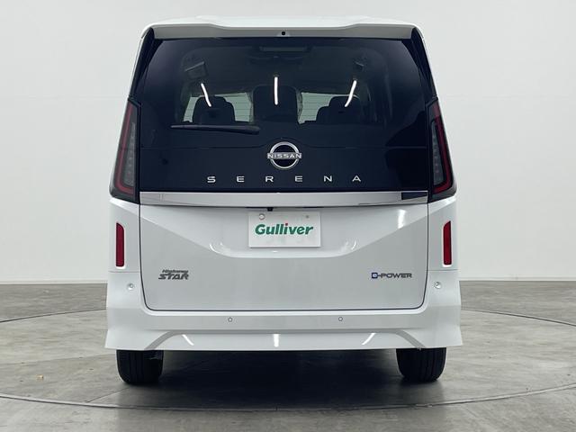 セレナ ｅ－パワー　ハイウェイスターＶ　登録済未使用車　純正１１型後席モニター　純正１２．３型ナビ　全周囲カメラ　プロパイロット　プロパイロットパーキング　電子ミラー　ワイヤレス充電器　ＳＯＳコール　ＥＴＣ２．０　ＬＥＤ　保証書　禁煙車（49枚目）