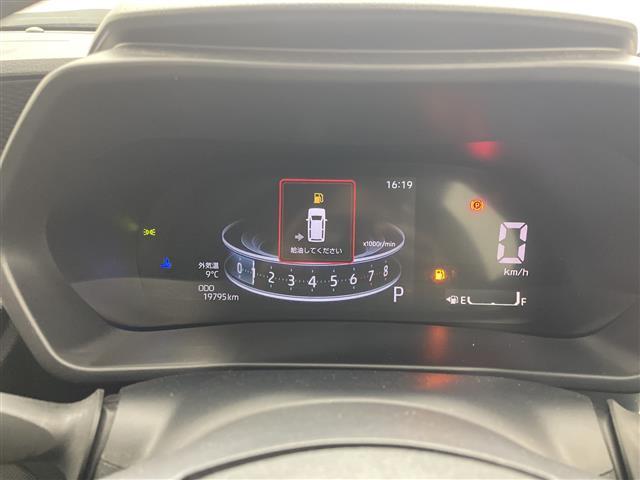 ライズ Ｚ　純正９型ディスプレイオーディオ　バックカメラ　前席シートヒーター　アダプティブクルーズコントロール　ＬＥＤヘッドライト　衝突被害軽減ブレーキ　レーンアシスト　クリアランスソナー　オートライト　禁煙車（25枚目）