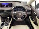 ＲＸ４５０ｈ　バージョンＬ　ムーンルーフ　純正１２．３型ナビ　全周囲カメラ　ＥＴＣ２．０　シートヒーター　シートベンチレーション　ハンドルヒーター　電動リアゲート　ＢＳＭ　追従クルーズコントロール　ＭＴモード付シフト　禁煙車（24枚目）