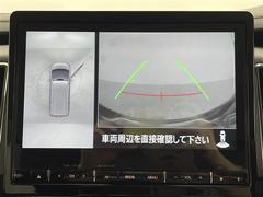 【マルチアラウンドモニター】まるでクルマを真上から見下ろしたかのような視点で駐車をサポートします！クルマの斜め後ろや真横など、前後左右の４つのカメラの映像が合成されて、モニターに映し出されます。 4