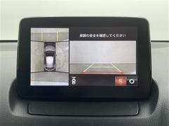 【３６０°ビュー・モニター】まるでクルマを真上から見下ろしたかのような視点で駐車をサポートします！クルマの斜め後ろや真横など、前後左右の４つのカメラの映像が合成されて、モニターに映し出されます。 4