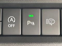 �ڥѡ����󥰥��ʡ��ۥ��󥵡������Τ����㳲ʪ�Ȥε�Υ�˱����ơ��ٹ𲻤��Ѥ��Ƥ��Τ餻���ޤ���������ֻ�����־졦�ָˤʤɤǤμ��󤷤򥵥ݡ��Ȥ��ޤ��� 5