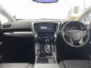 アルファード 2.5S Cパッケージ 中古車画像_2