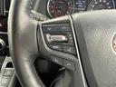 アルファード 2.5S Cパッケージ 中古車画像_4