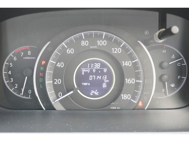ＣＲ－Ｖ ２０Ｇ　バックカメラ　オートクルーズコントロール　ナビ　ＴＶ　ＨＩＤ　アルミホイール　スマートキー　ＣＶＴ　盗難防止システム　衝突安全ボディ　ＣＤ　ＵＳＢ　ＡＢＳ　ＥＳＣ　エアコン　パワーステアリング（11枚目）