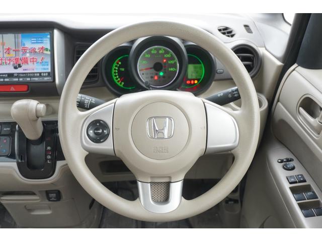 N-BOX G・Lパッケージ ETC バックカメラ 両側スライド・片側電動 ナビ スマートキー アイドリングストップ 電動格納ミラー ベンチシート CVT 盗難防止システム ABS ESC アルミホイール 衝突安全ボディ エアコン(10枚目)