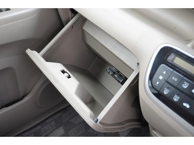 N-BOX G・Lパッケージ ETC バックカメラ 両側スライド・片側電動 ナビ スマートキー アイドリングストップ 電動格納ミラー ベンチシート CVT 盗難防止システム ABS ESC アルミホイール 衝突安全ボディ エアコン(13枚目)