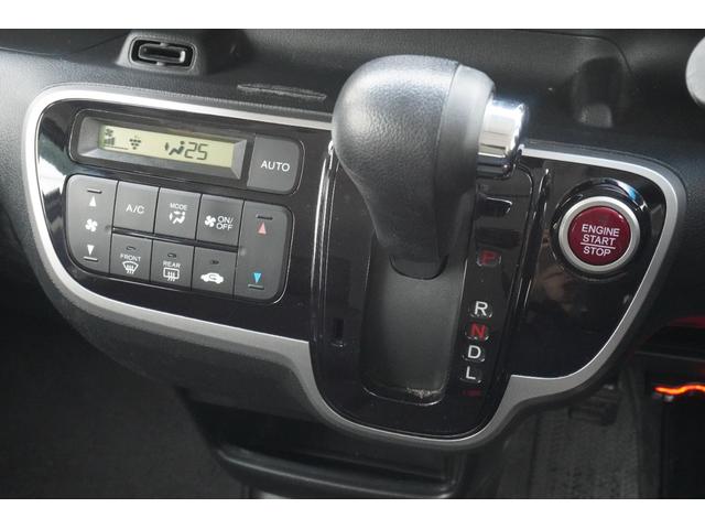 N-BOX G・Lパッケージ ETC バックカメラ 両側スライド・片側電動 ナビ TV スマートキー アイドリングストップ 電動格納ミラー ベンチシート CVT 盗難防止システム ABS ESC CD USB(15枚目)