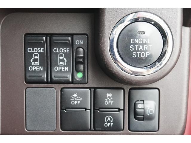 ルーミー G S ドライブレコーダー ETC バックカメラ ナビ TV 両側電動スライドドア クリアランスソナー オートクルーズコントロール 衝突被害軽減システム オートライト スマートキー アイドリングストップ(16枚目)