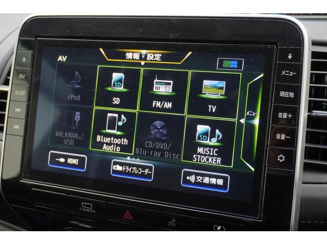 セレナ e-パワー ハイウェイスターG ETC 全周囲カメラ ナビ TV クリアランスソナー オートクルーズコントロール 衝突被害軽減システム 両側電動スライドドア LEDヘッドランプ スマートキー 3列シート CVT アルミホイール CD(14枚目)