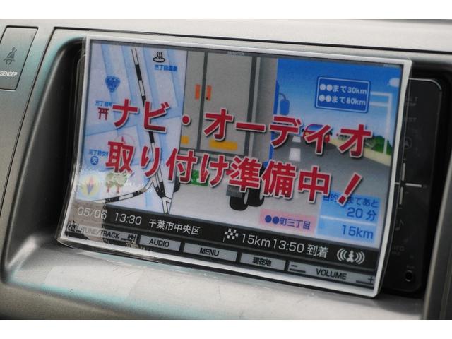 エスティマ ２．４アエラス　２０ｔｈアニバーサリーエディション　バックカメラ　ＴＶ　オートクルーズコントロール　両側電動スライドドア　ＨＩＤ　スマートキー　３列シート　ＣＶＴ　アルミホイール　ＣＤ　ＤＶＤ再生　ミュージックプレイヤー接続可　Ｂｌｕｅｔｏｏｔｈ（12枚目）