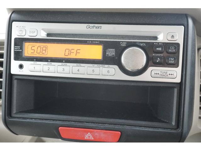 Ｎ－ＢＯＸ Ｇ　両側スライドドア　スマートキー　アイドリングストップ　ベンチシート　ＣＶＴ　盗難防止システム　ＡＢＳ　ＥＳＣ　ＣＤ　ミュージックプレイヤー接続可　アルミホイール　衝突安全ボディ　エアコン（12枚目）