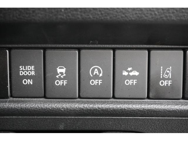 デリカＤ：２ ハイブリッドＭＺ　ＥＴＣ　バックカメラ　ナビ　ＴＶ　オートクルーズコントロール　レーンアシスト　衝突被害軽減システム　両側電動スライドドア　オートライト　ＨＩＤ　スマートキー　アイドリングストップ　電動格納ミラー（16枚目）