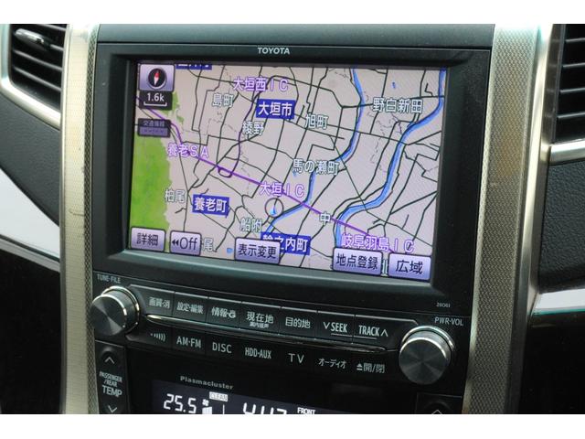 アルファード 350SプライムセレクションIIタイプゴールド ETC バックカメラ ナビ TV クリアランスソナー オートクルーズコントロール 両側電動スライドドア HID 電動リアゲート スマートキー 後席モニター 3列シート AT アルミホイール CD(13枚目)