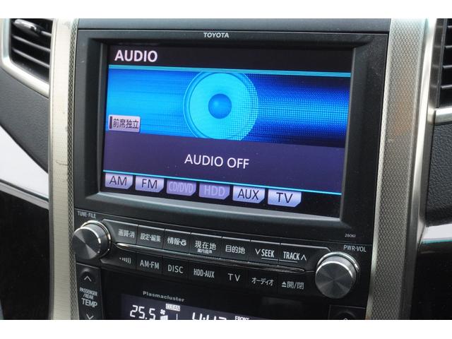 アルファード 350SプライムセレクションIIタイプゴールド ETC バックカメラ ナビ TV クリアランスソナー オートクルーズコントロール 両側電動スライドドア HID 電動リアゲート スマートキー 後席モニター 3列シート AT アルミホイール CD(14枚目)